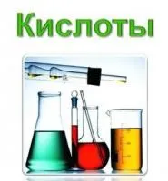 Кислота ортофосфорная экстракционная ТУ 2121-342-00209438-04