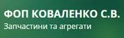 Клапан електромагнитный КАМАЗ КЕМ-10 24В