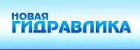 Пистолет масляный заправочный с эл. счетчиком АС 18 1/2" 1-25л/мин