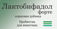 Пробиотическая кормовая добавка Лактобифадол Форте форма на отрубях, 40 г карт/кор