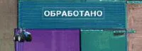 Системы GPS-позиционирования для внесения навоза