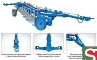 Плуг полунавесной 11-корпусный ПП-(9+2)х35