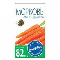 Л/морковь Амстердамская ранняя *2г